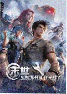 人人视频狂飙在线观看